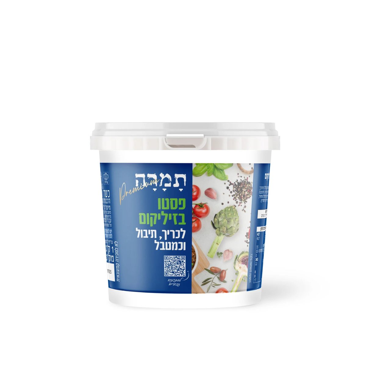 ממרח פסטו בזיליקום