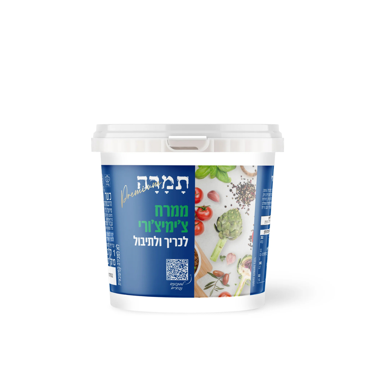 ממרח צ׳ימיצ׳ורי