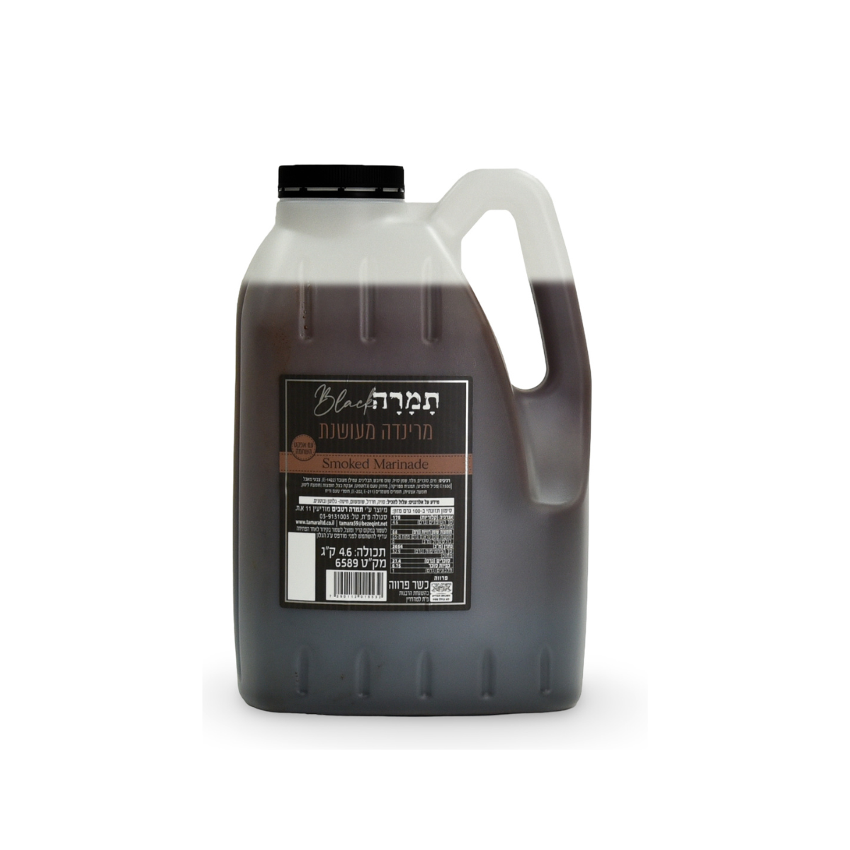 מרינדה מעושנת