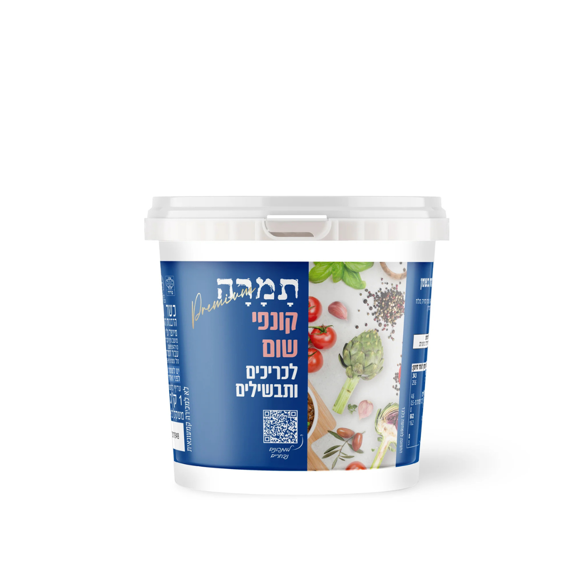 קונפי שום