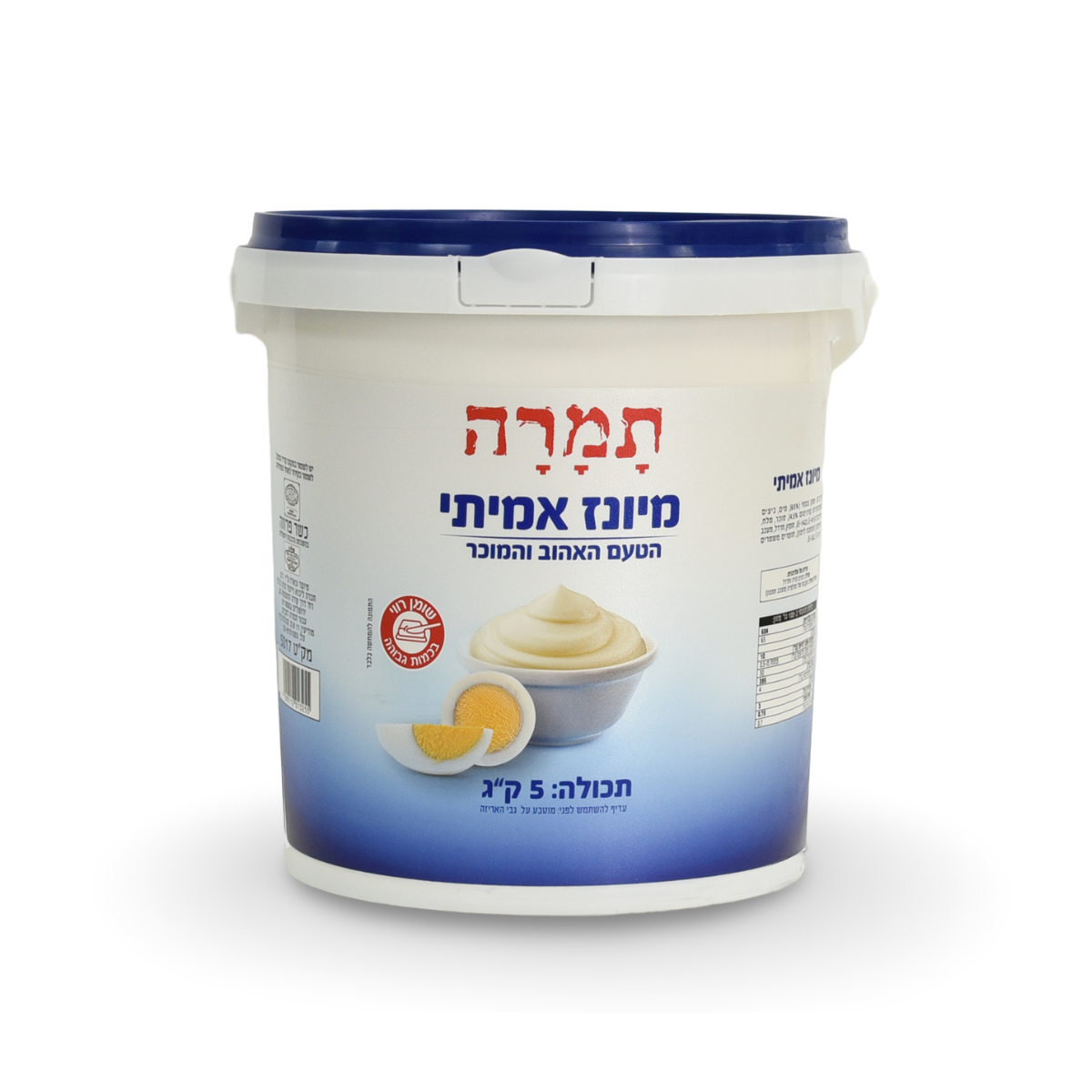מיונז