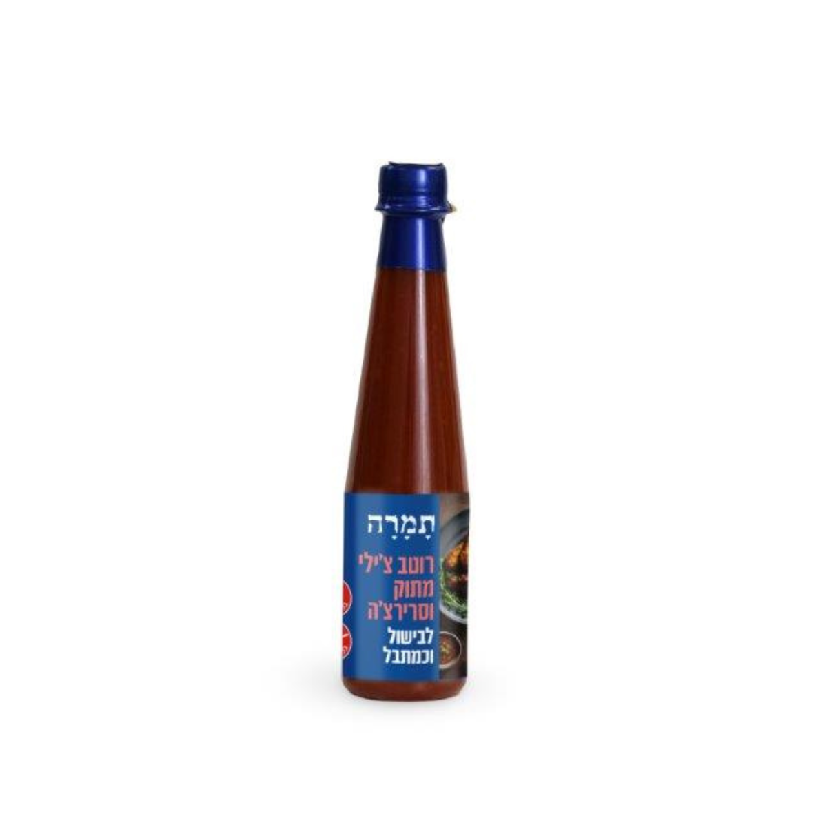 צ׳ילי מתוק סרירצ׳ה