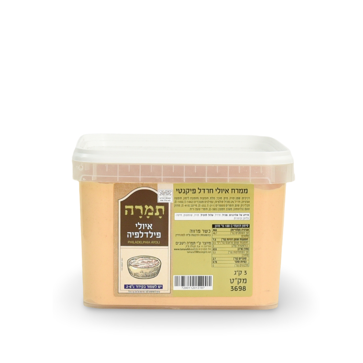איולי פילדלפיה