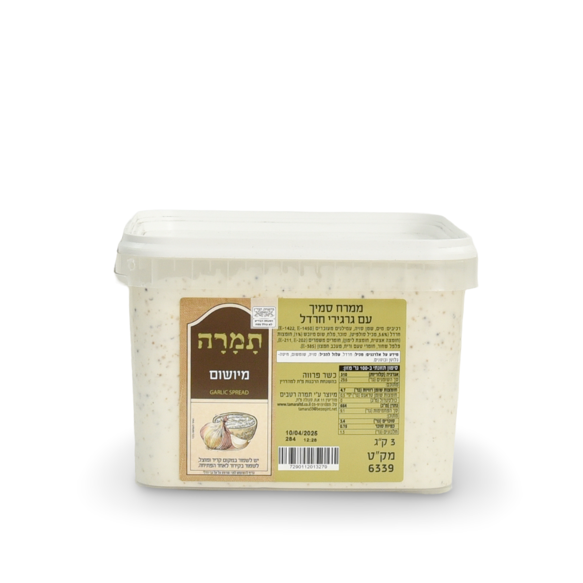 מיושום